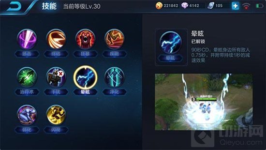 王者荣耀新英雄鬼谷子怎么连招 技能释放顺序