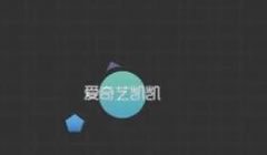 球球大作战教你神奇走位技巧 老司机带你飞