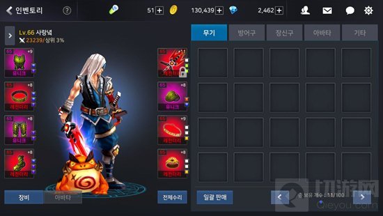 DNF手游女巫如何快速刷图 技能加点方向解析