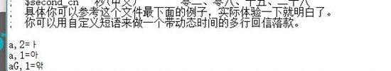 DNF手游如何在电脑上打出韩文 输入法设置步骤