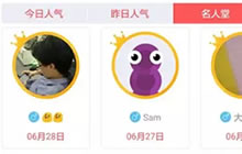 贪吃蛇大作战如何获取人气之星称号 游戏新玩法