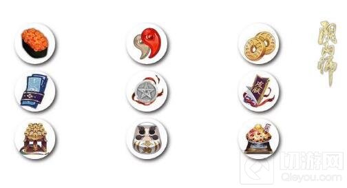祈愿助攻 《阴阳师》平安祈福庙限时换物开张