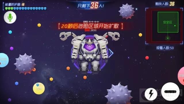 球球大作战新圣衣新孢子新光环图鉴全面汇总