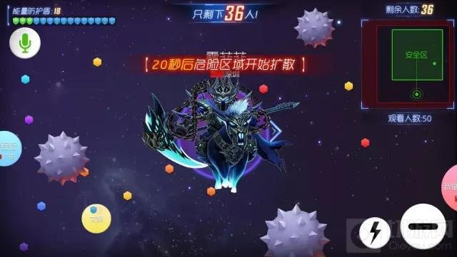 球球大作战新圣衣新孢子新光环图鉴全面汇总
