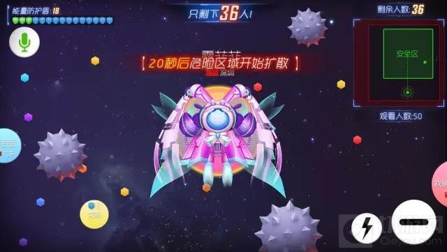 球球大作战新圣衣新孢子新光环图鉴全面汇总