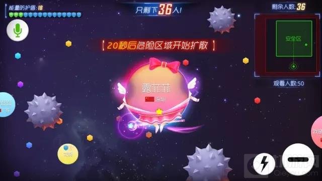 球球大作战新圣衣新孢子新光环图鉴全面汇总