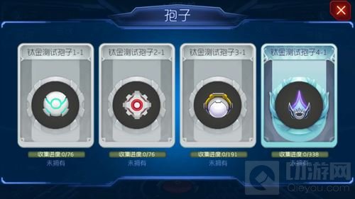 球球大作战新圣衣新孢子新光环图鉴全面汇总