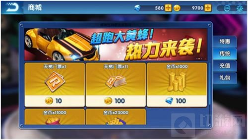 有这些玩法？奔跑吧兄弟决战卡丁车冷门版块全解