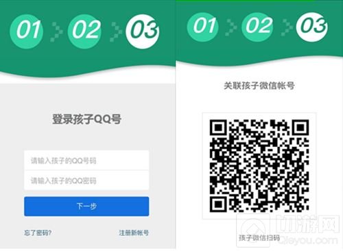 王者荣耀健康系统试运行版 家长指引手册看这里