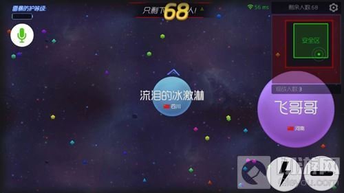 球球大作战大逃杀获胜技巧 助你稳得第一名