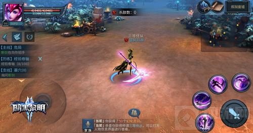 从心出发 暗黑黎明2全新资料片周年庆今日上线