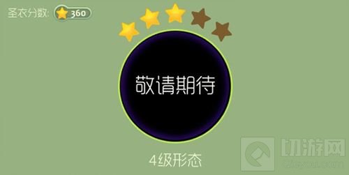 球球大作战紫晶伯爵1级到5级形态 惊艳又邪气