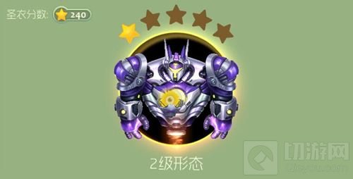 球球大作战永恒主宰各级形态图鉴 大魔王姿态