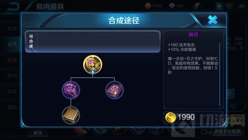 王者荣耀刺客英雄怎么克制 后排玩家必看秘籍