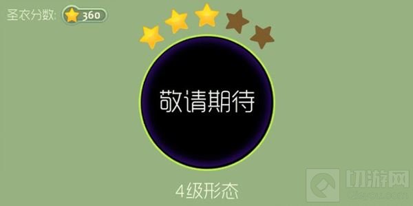 球球大作战最新透明圣衣大盘点 伯爵和主宰