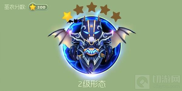 球球大作战黑暗骑士满级形态 暗黑大魔王驾到