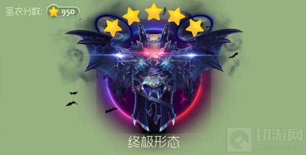 球球大作战黑暗骑士满级形态 暗黑大魔王驾到