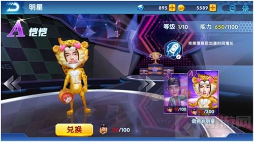 跑男歇季 奔跑吧兄弟决战卡丁车伴你嗨过暑假
