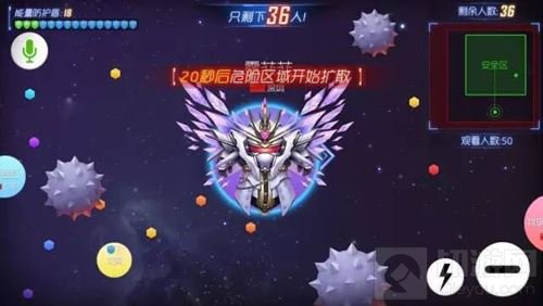 《球球大作战》新版本玩法极限大逃杀抢先测评