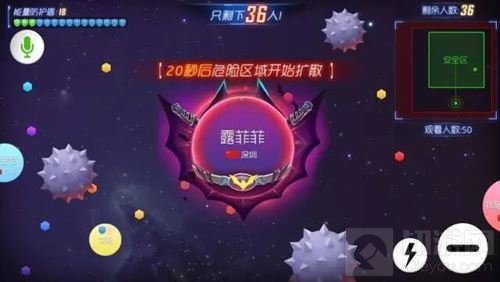 《球球大作战》新版本玩法极限大逃杀抢先测评