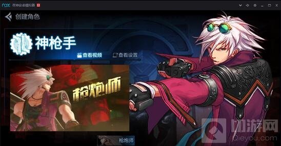 DNF手游七测资格怎么申请 测试资格获取方法