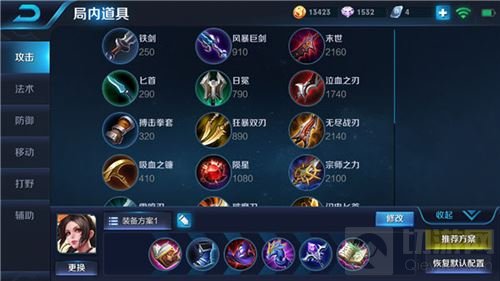 王者荣耀不知火舞攻略 技能连招及六神装分享