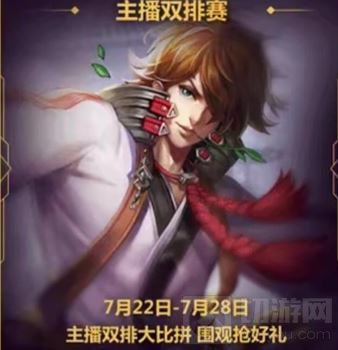 王者荣耀五张限定英雄卡怎么得 限定卡获取途径