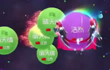 球球大作战郁浩然大逃杀 史上最久极限翻盘