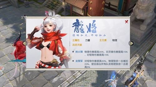 十八般流派战斗 镇魔曲手游第三流派即将开放