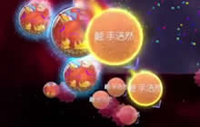 球球大作战郁浩然大逃杀 极限操作翻盘逆袭