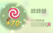 球球大作战两周年当天开宝箱奖励是不是比平常多