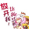 萌妖来袭 仙剑奇侠传幻璃镜同人表情梦幻上线