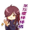 萌妖来袭 仙剑奇侠传幻璃镜同人表情梦幻上线
