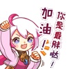 萌妖来袭 仙剑奇侠传幻璃镜同人表情梦幻上线