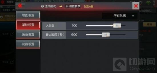 CF手游枪战工坊怎么设置 枪战工坊玩法全解析