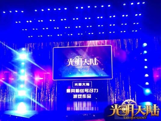 考拉上线 光明大陆联手考拉海购开启新版福利