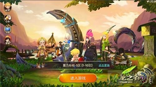 还有这种操作？ 龙之谷手游双人坐骑正式上线