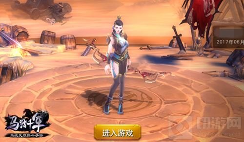 热斗手游马踏千军新资料片 弓成名就震撼开启