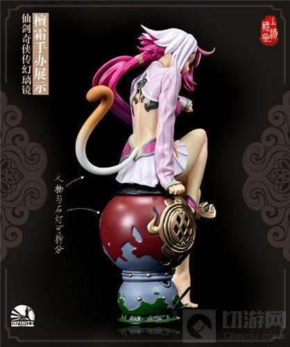 仙剑奇侠传幻璃镜手办上线 精致展现猫妖之美