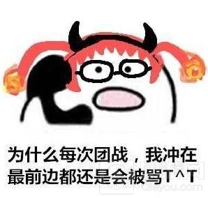 王者荣耀打电话表情包大全：:歪？妖妖零吗