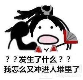 王者荣耀打电话表情包大全：:歪？妖妖零吗