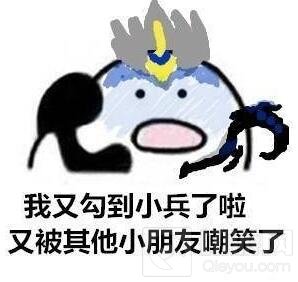 王者荣耀打电话表情包大全：:歪？妖妖零吗