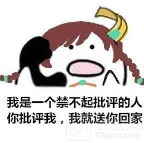 王者荣耀打电话表情包大全：:歪？妖妖零吗