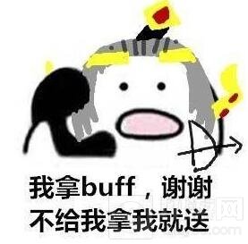 王者荣耀打电话表情包大全：:歪？妖妖零吗