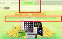 球球大作战礼物积分有什么用 礼物积分作用揭秘