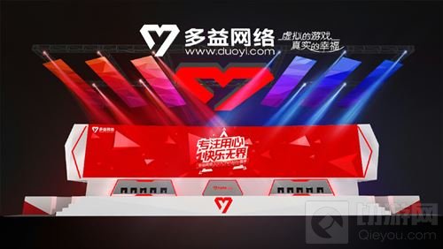 首次进驻CJ玩家馆 多益网络超大展台概念图首曝