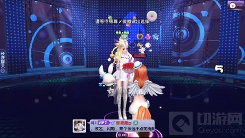 激情贴身舞 玩转《劲舞团》手游浪漫情侣模式