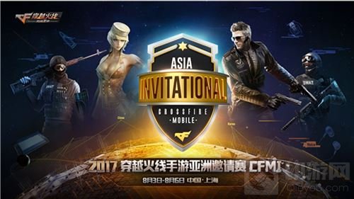 CFMI亚洲邀请赛采访：KB.GAMING为国出征