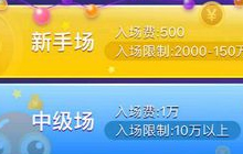 贪吃蛇大作战欢乐币怎么使用 欢乐币作用介绍