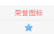 贪吃蛇大作战魅力值荣誉图标大全 可得皇冠